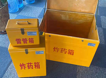 大悟玻璃钢（雷管）炸药箱