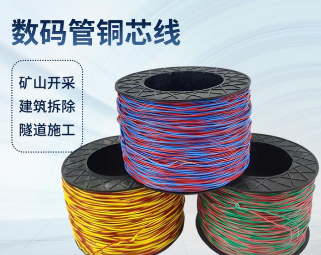 大悟如何正确使用放炮线爆破母线