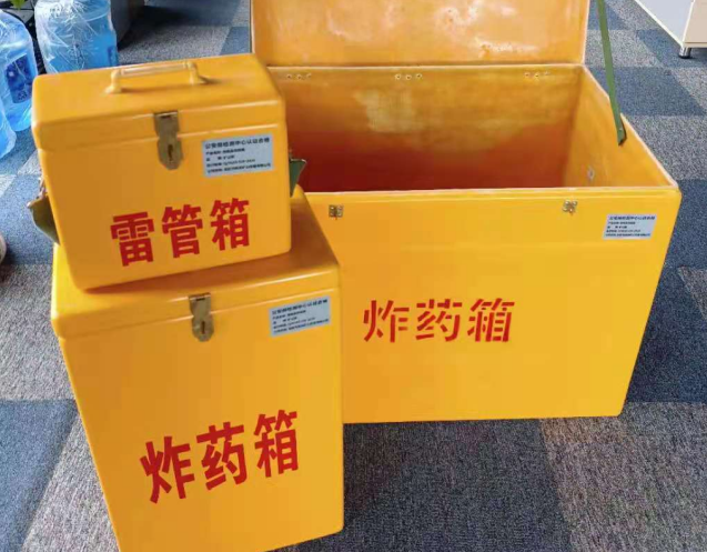 大悟炸药箱雷管箱使用注意事项