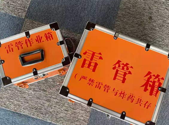 大悟雷管箱规范存放管理标准