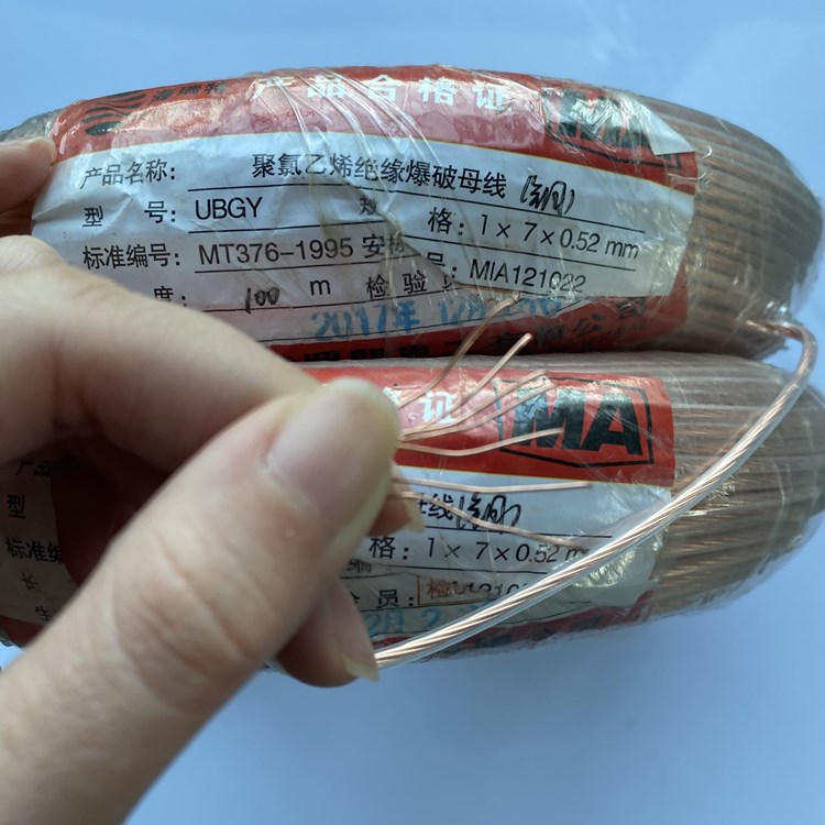 大悟矿用爆破铜芯母线的性能解析以及应用场景说明