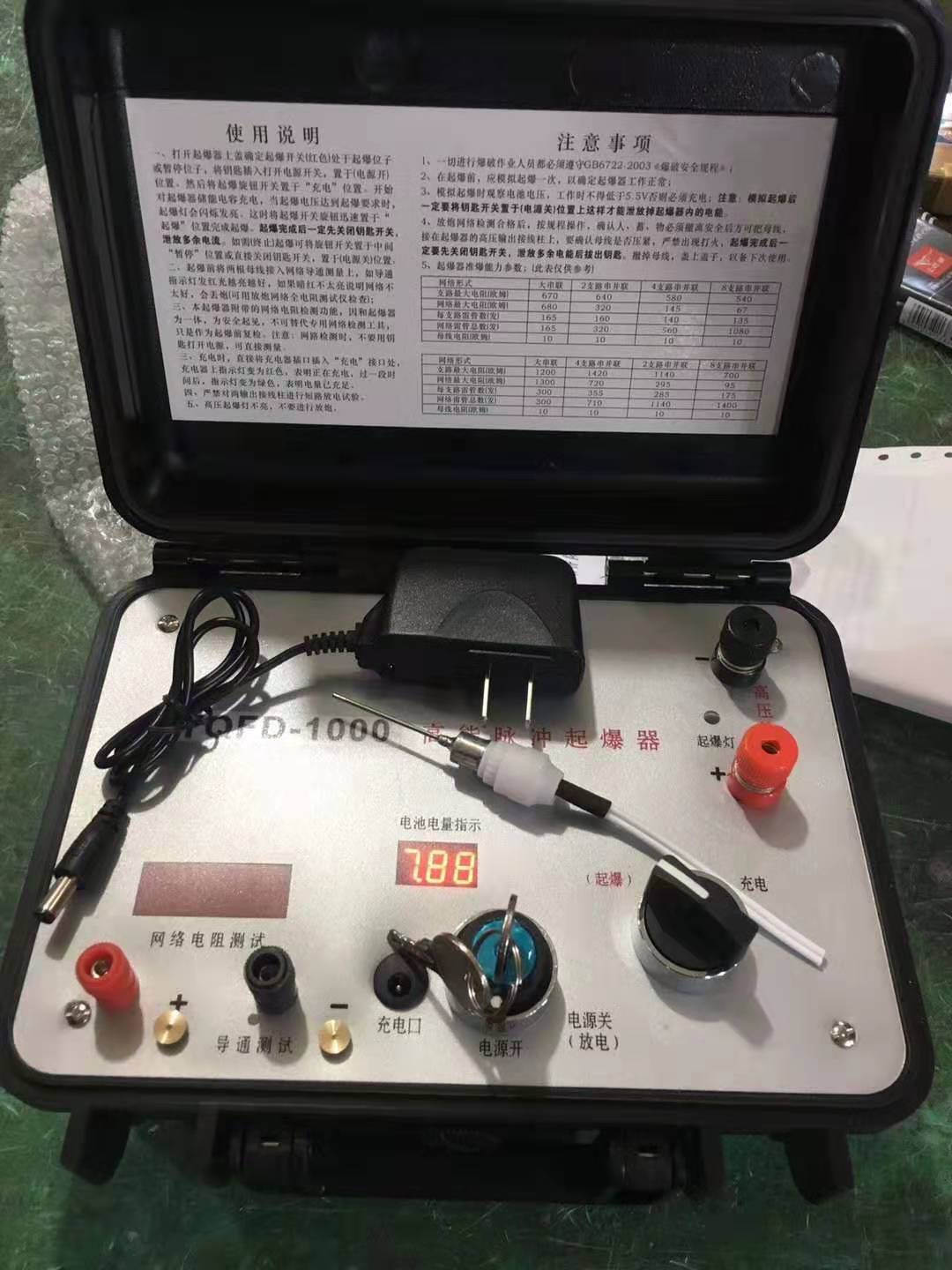大悟发爆器（矿用起爆器）：爆破作业的“总开关”，你真的了解它吗？